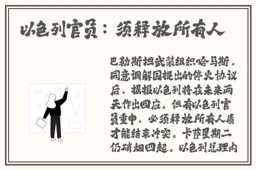 全部都在哪个地方韩剧免费观看