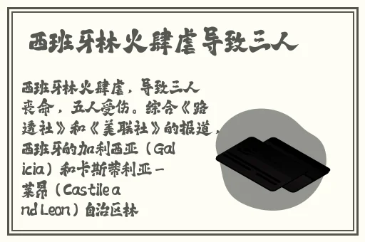 仙踪林娇小4一6XXXⅩ
