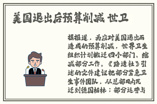 国产日韩精品欧美一区灰灰色戒