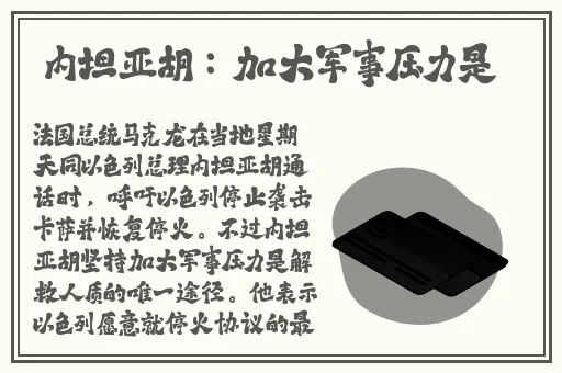 色天堂app