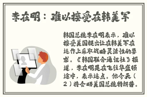 日韩一卡2卡3卡4卡无卡乱码