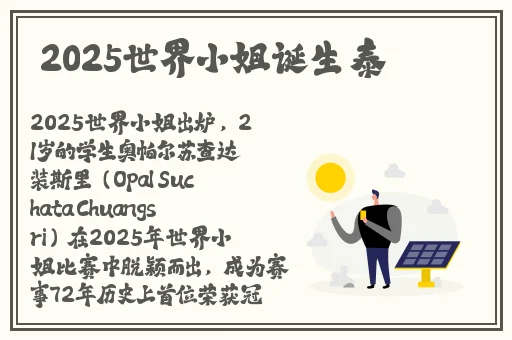 中文日无线码