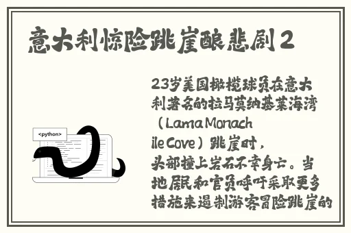 亚洲国产一成人久久精品狠狠综合