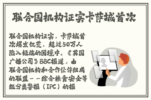 h系列高强无收缩视频男女性感