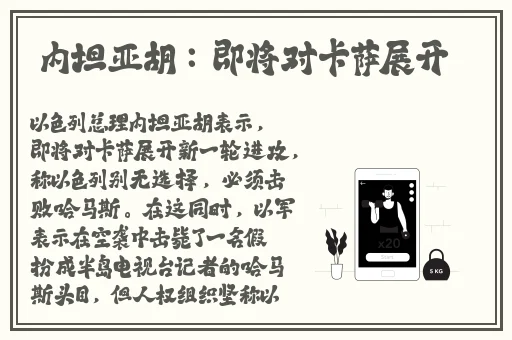 欧洲尺码日本尺码专线