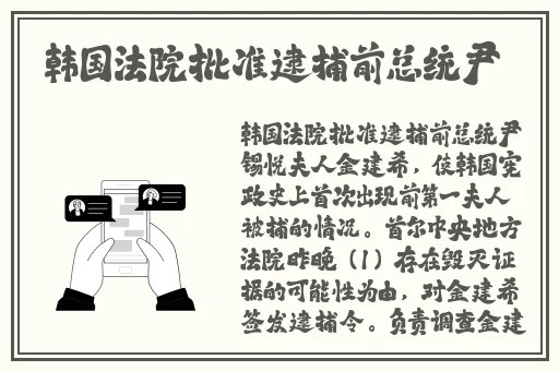 麻花传MD0174苏畅抓凤筋