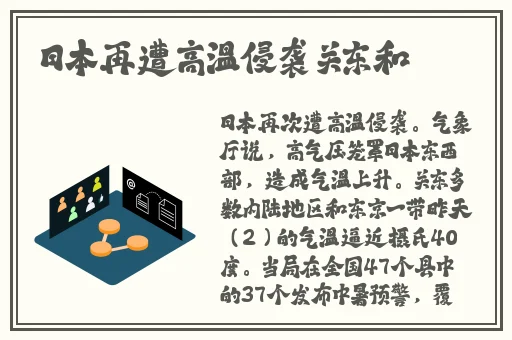 麻花天美果冻乌鸦