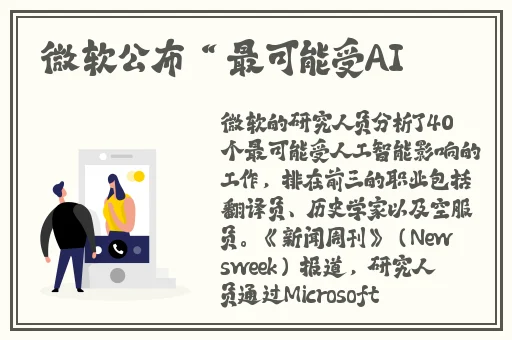 不穿衣服的拔萝卜