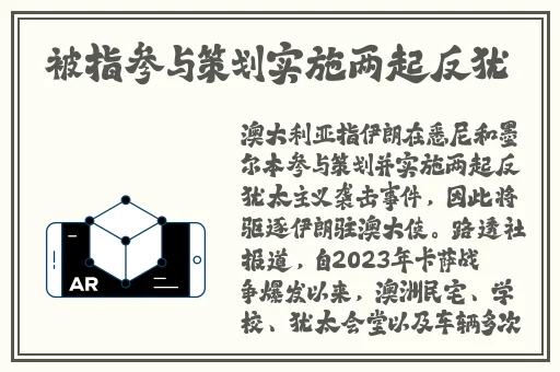 鬼父1-17全集在线播放