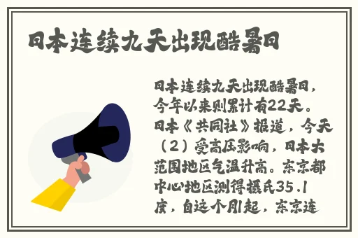 黑料网不打烊在线看