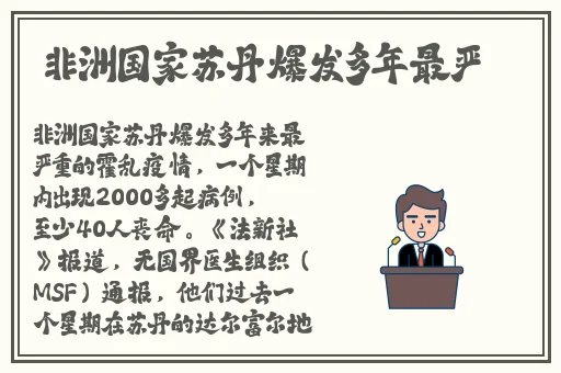 黑人巨大精品欧美在线观看
