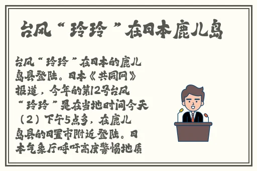 国内女装一线二线三线区别