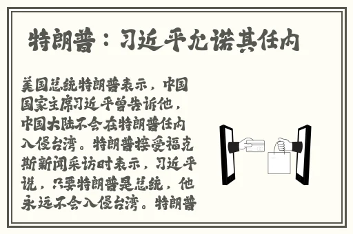 芭乐视视频下载iOS页面免费站长统计