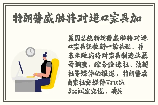 2d发琴乔巴对罗宾o到无力