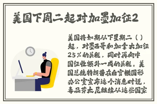 日欧 片**在线欧美