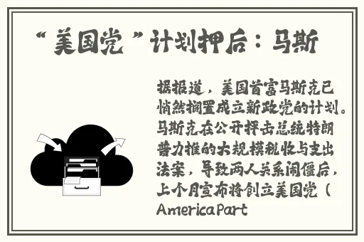 衬衫里的小白兔蹦蹦跳跳