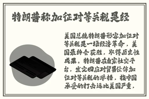 晚上睡不着来b站看精彩内容