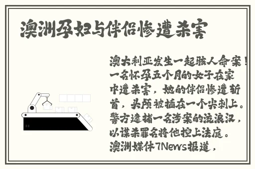 羞羞歪歪漫画官方在线入口网站