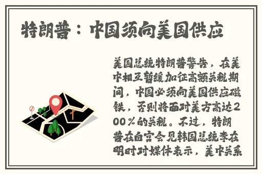 **在线观看热
