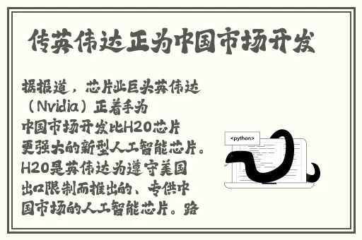 亚洲美洲欧洲日本韩国