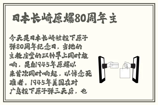 胡桃咬铁球流眼泪视频