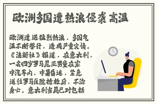 流浪汉把我拉进桥底